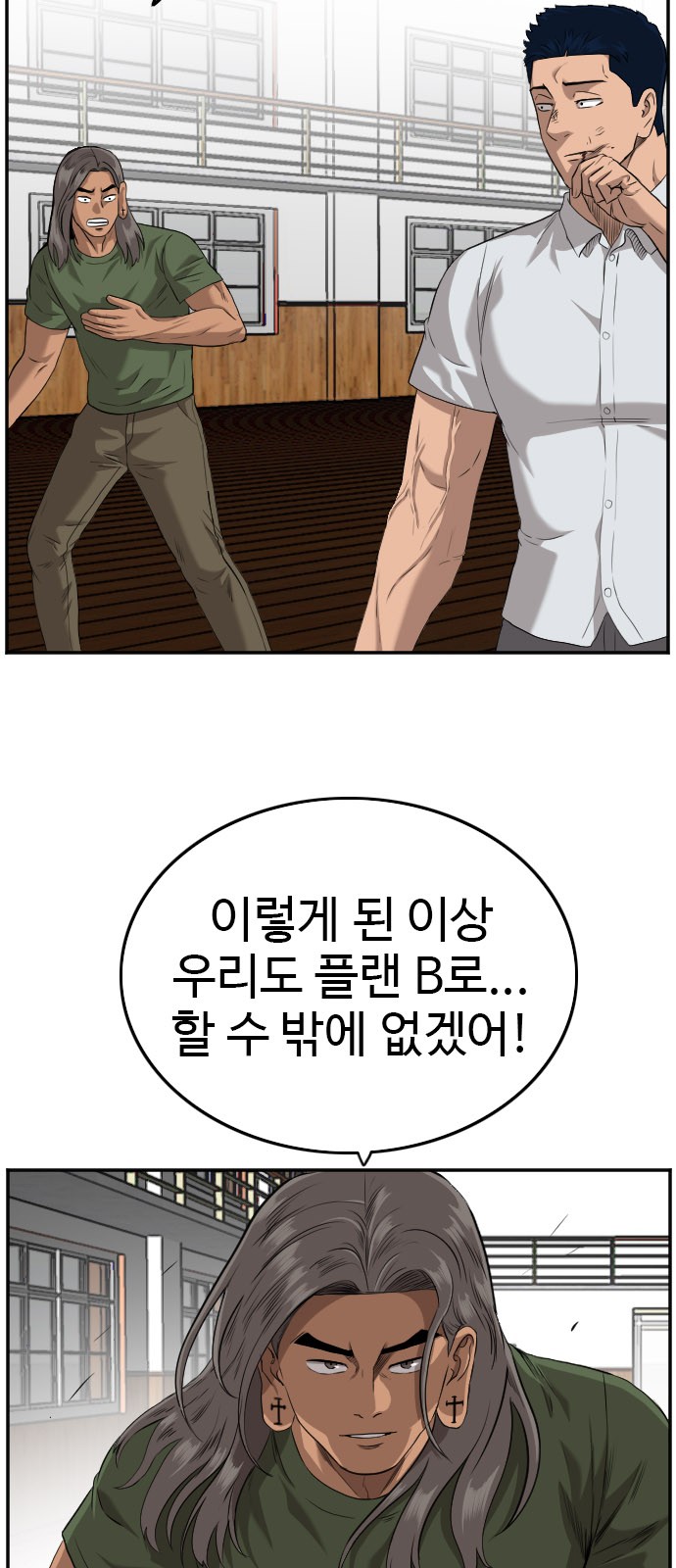 24 페이지