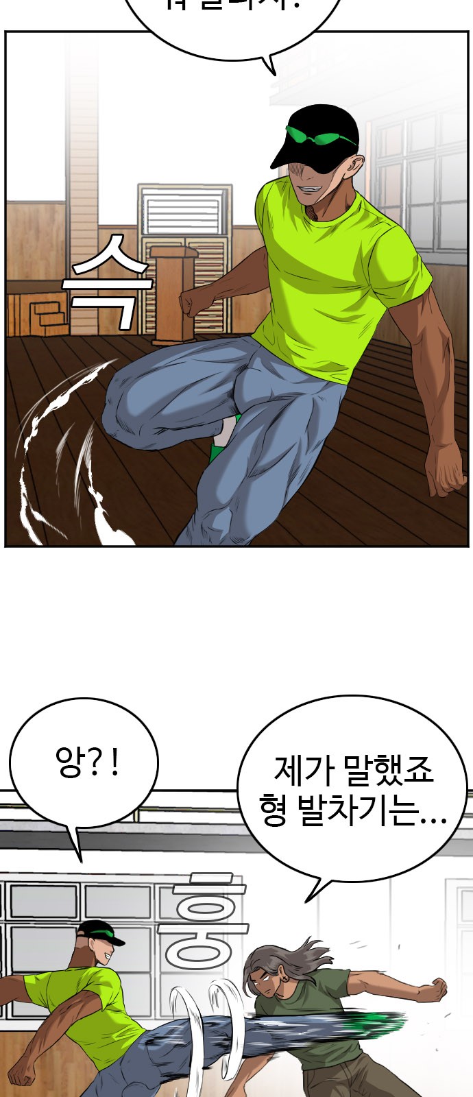 27 페이지