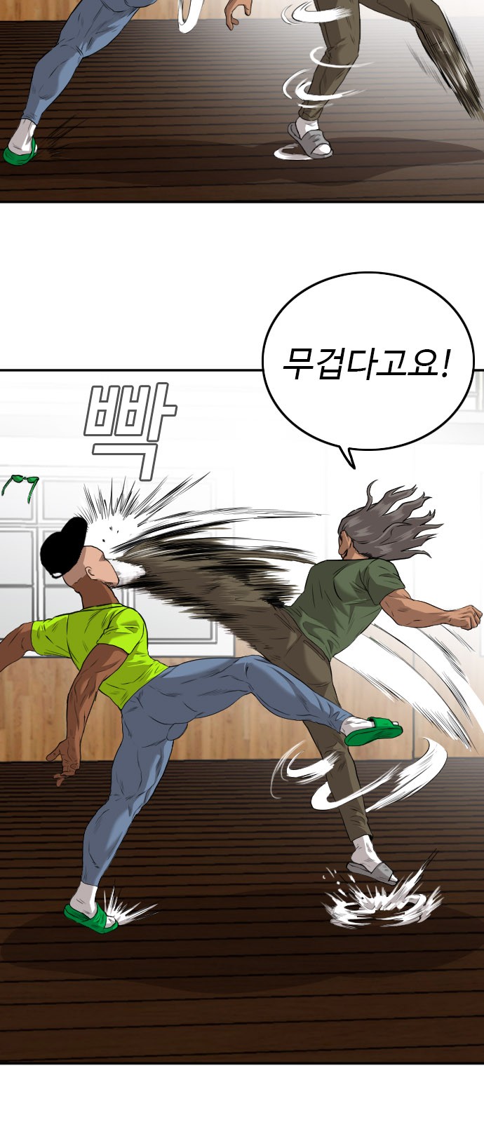 28 페이지