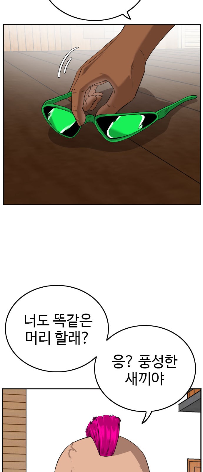 36 페이지