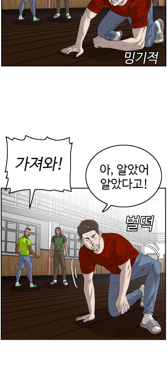 39 페이지