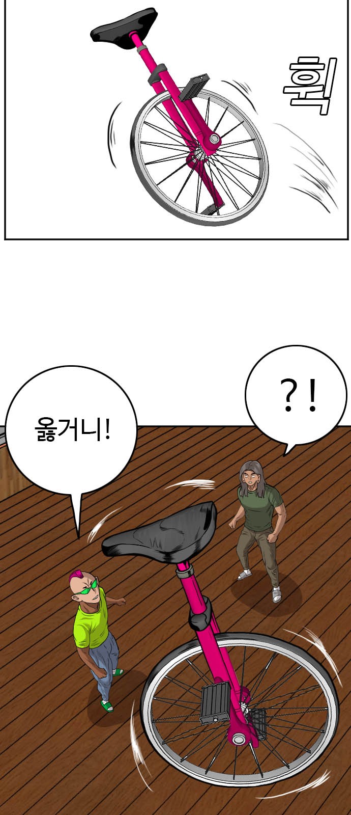 41 페이지