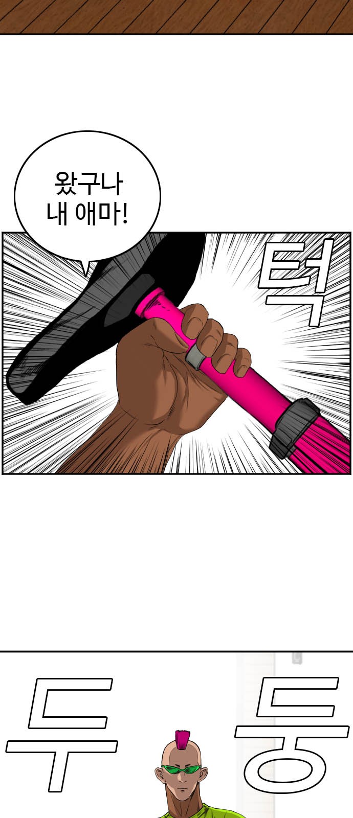 42 페이지