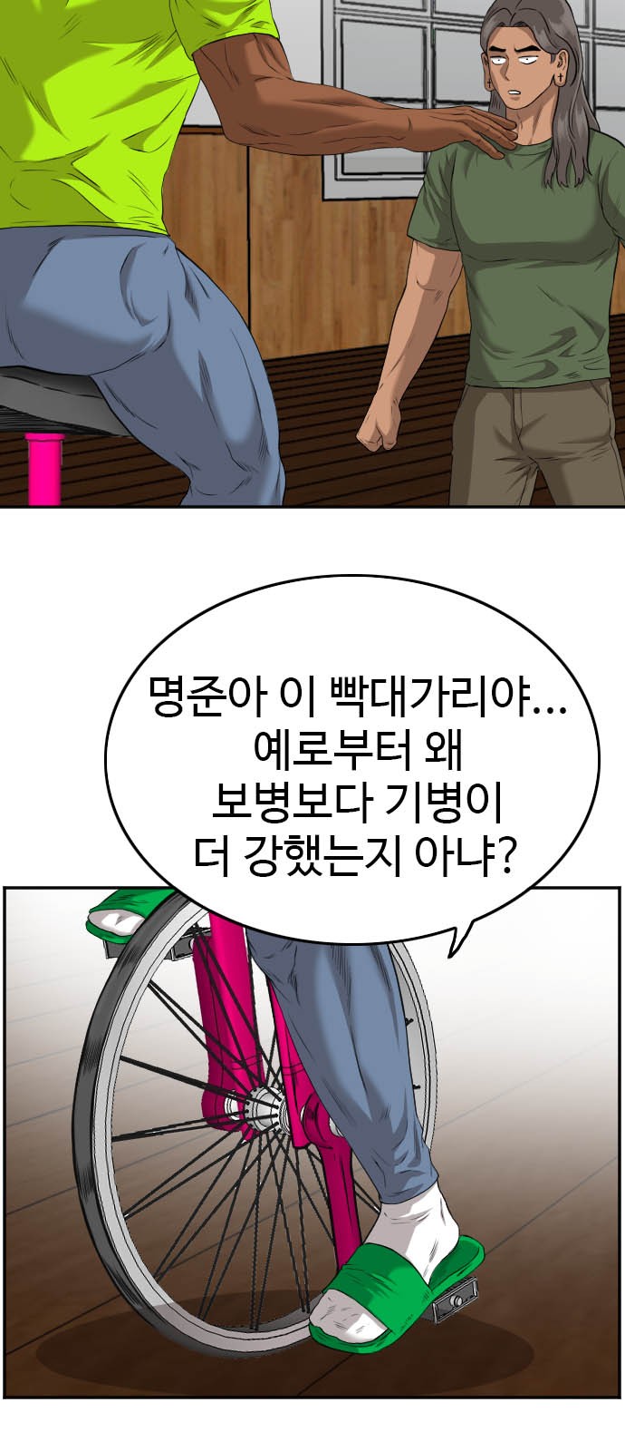 44 페이지