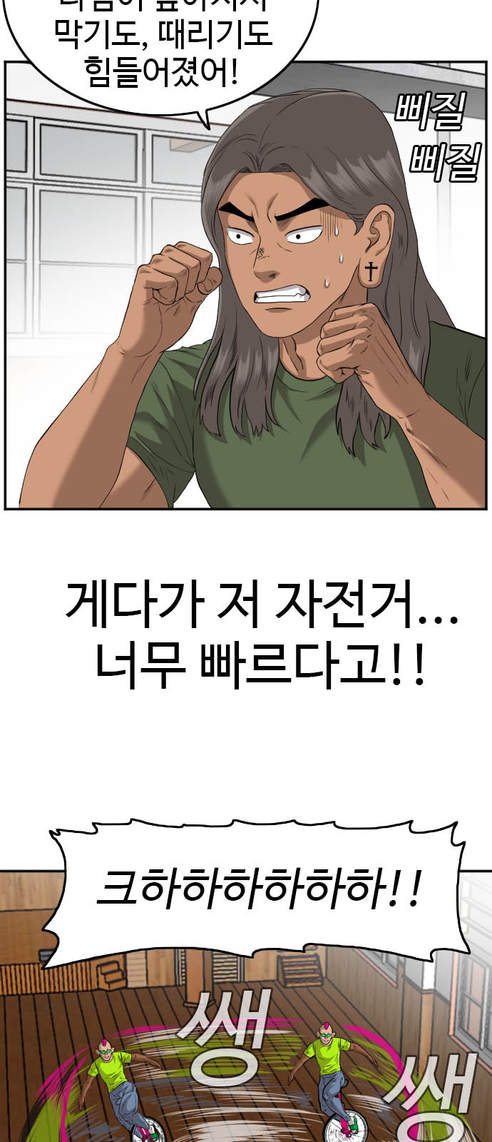 48 페이지