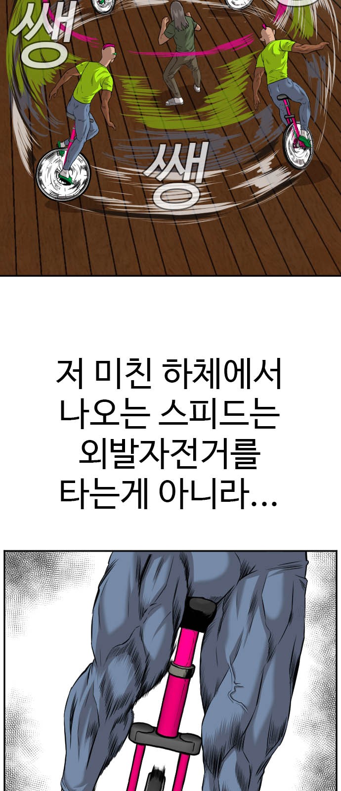 49 페이지