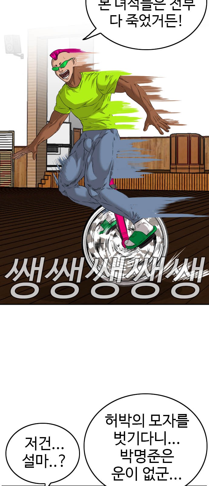 52 페이지