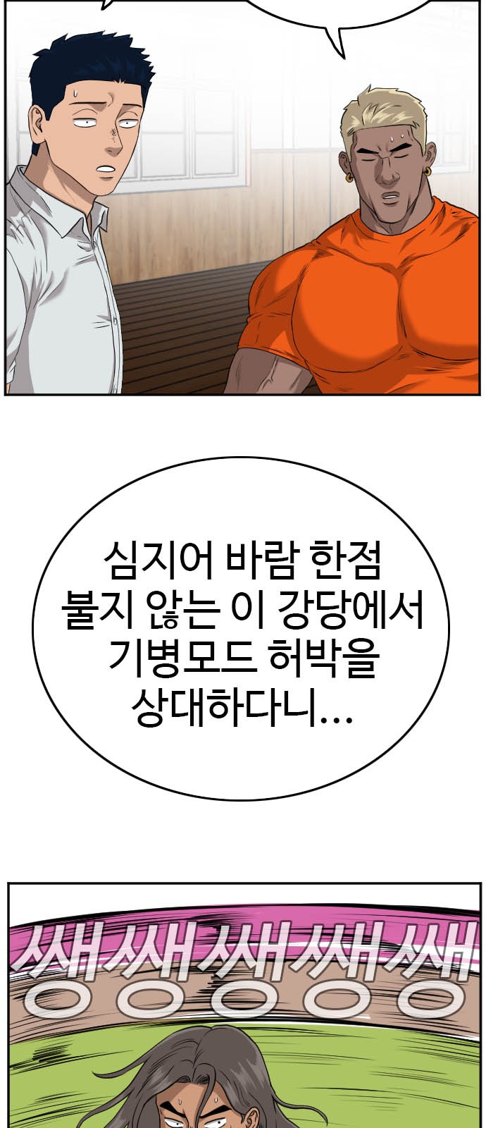 53 페이지
