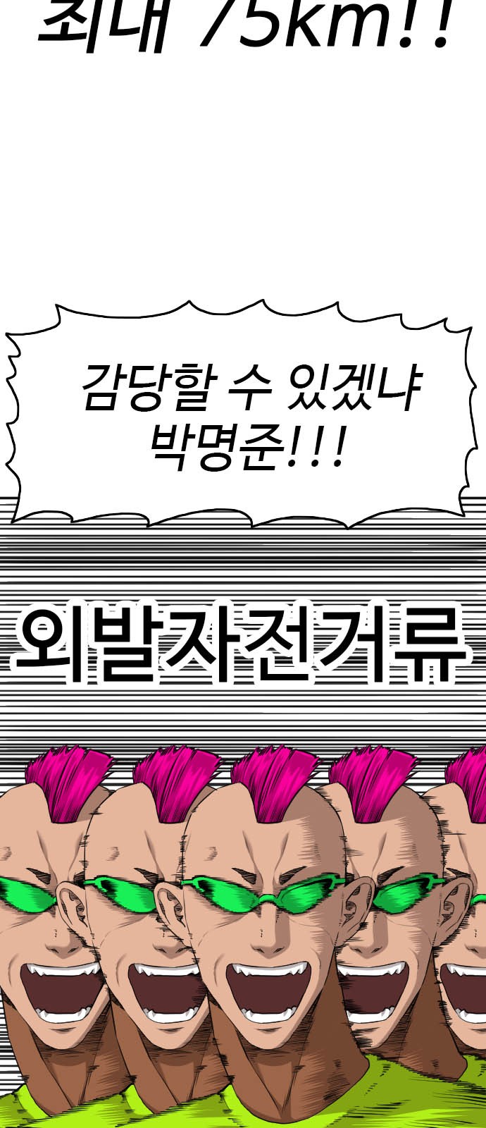 55 페이지