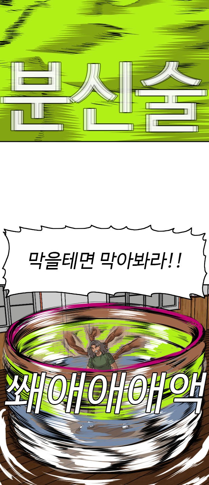 56 페이지