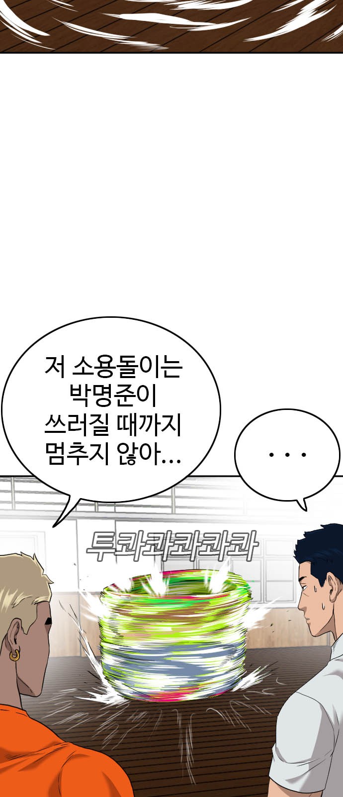 57 페이지