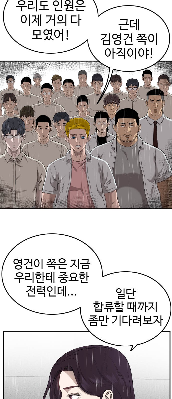 62 페이지