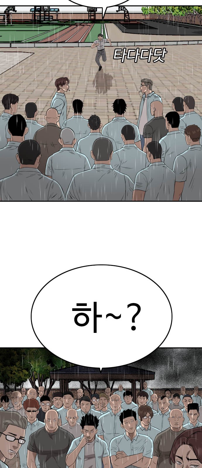 65 페이지