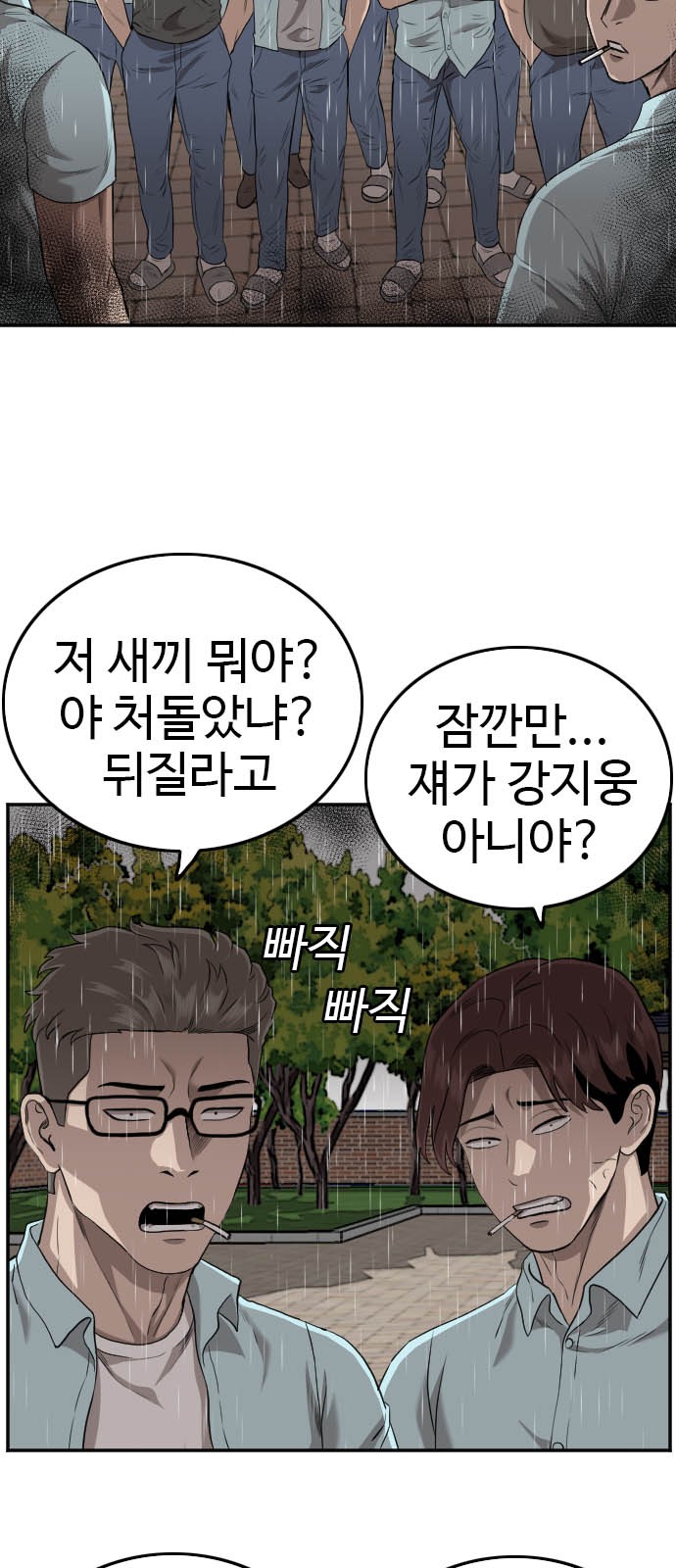 66 페이지