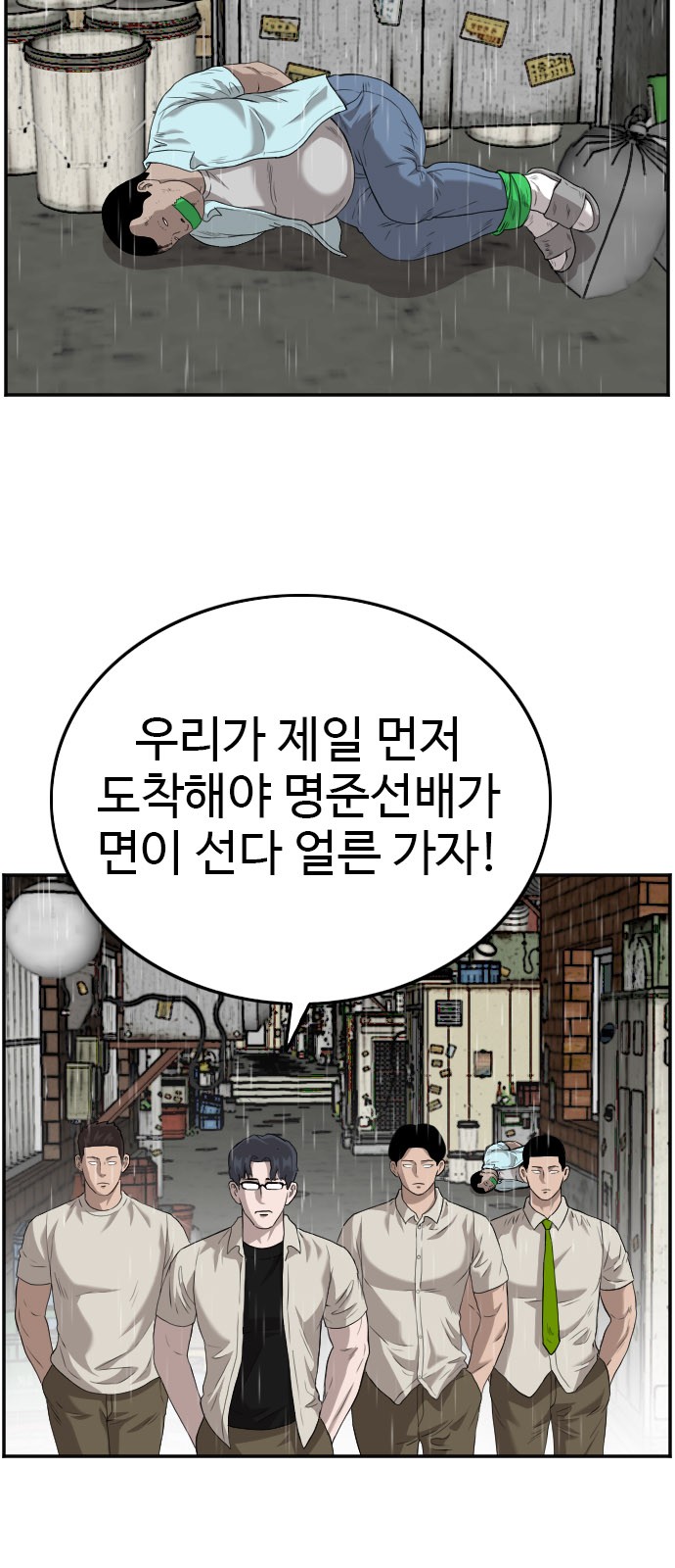 7 페이지