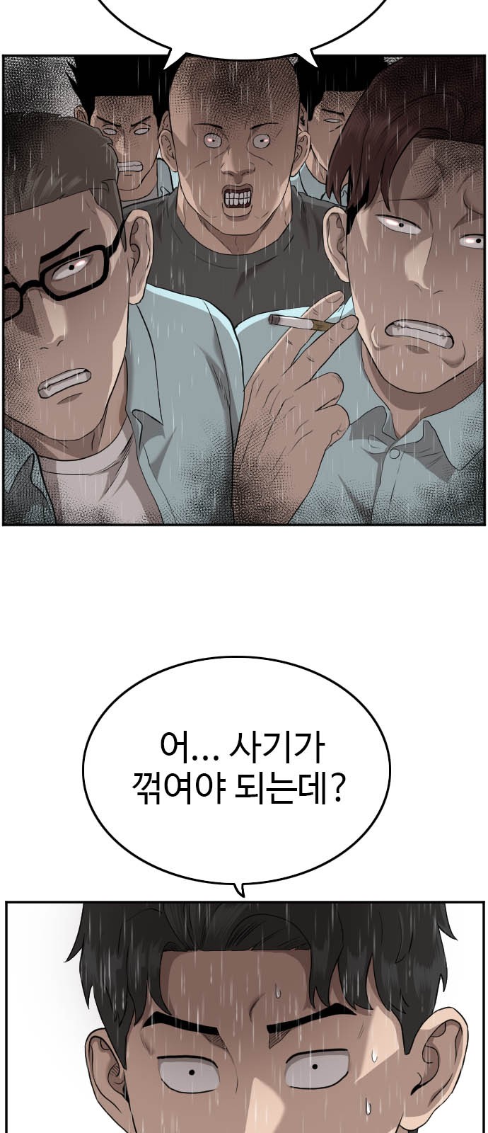 70 페이지