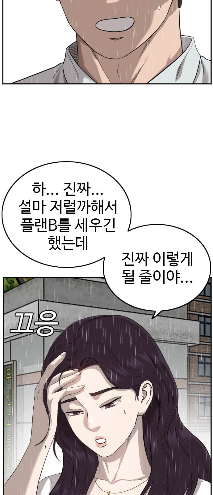 71 페이지