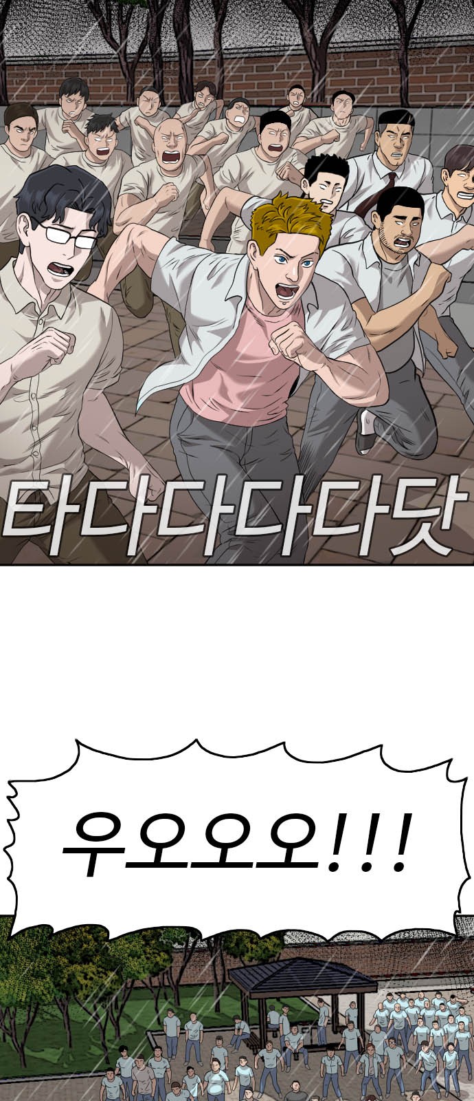 74 페이지