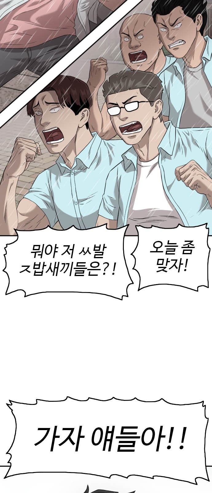 76 페이지