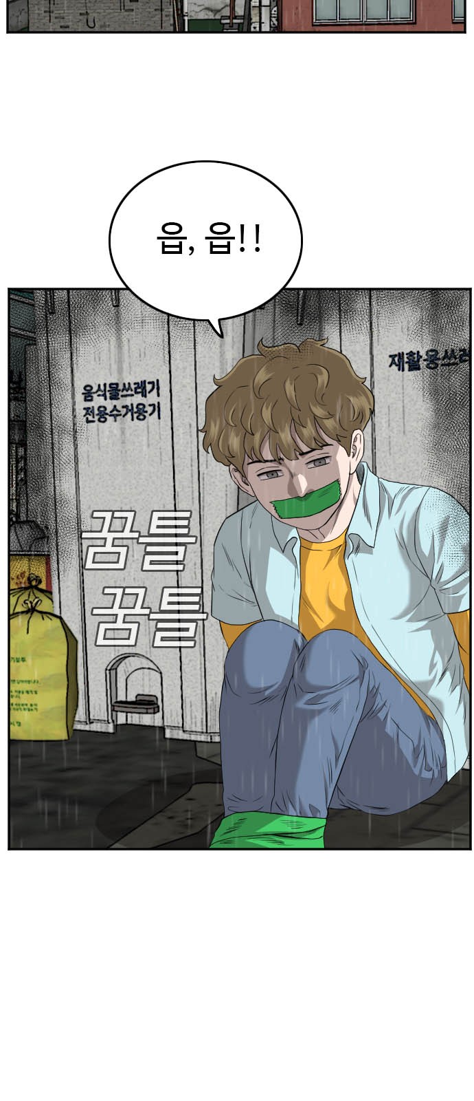78 페이지