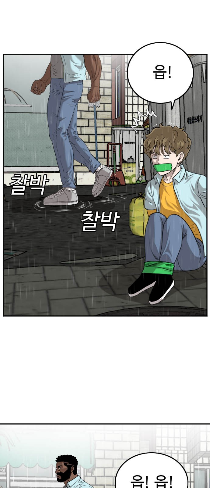 79 페이지