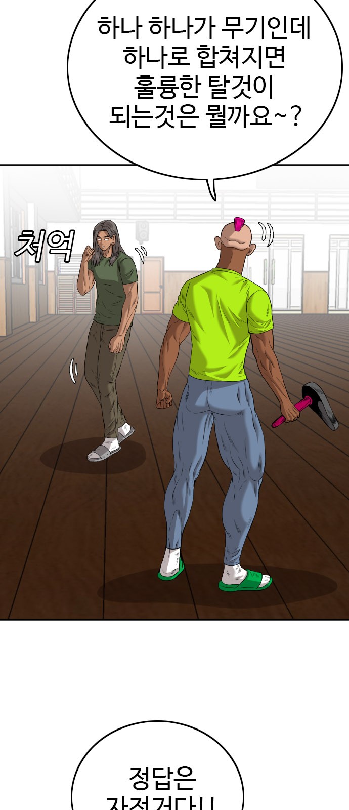 11 페이지