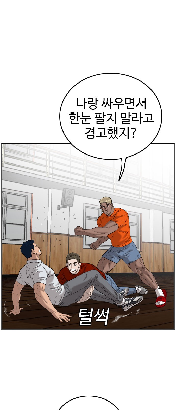 18 페이지