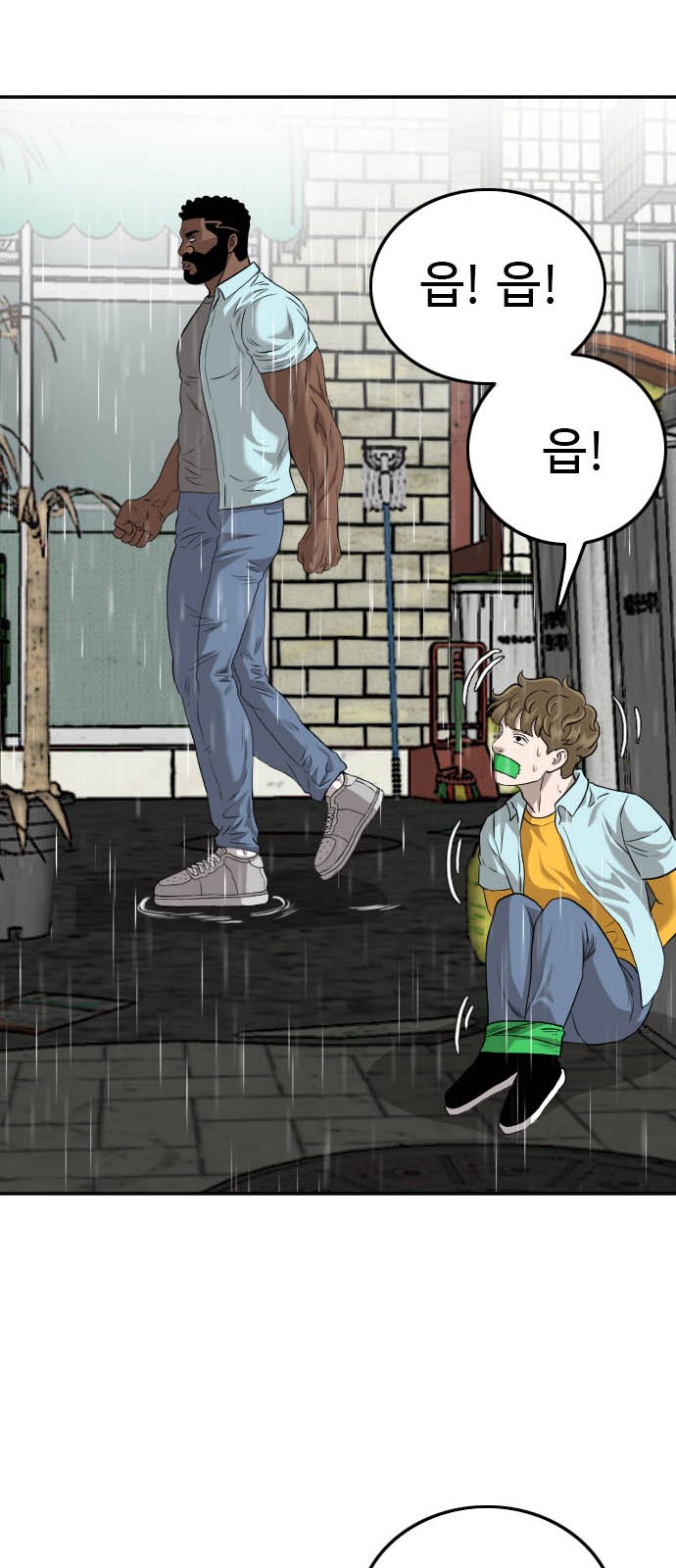 2 페이지