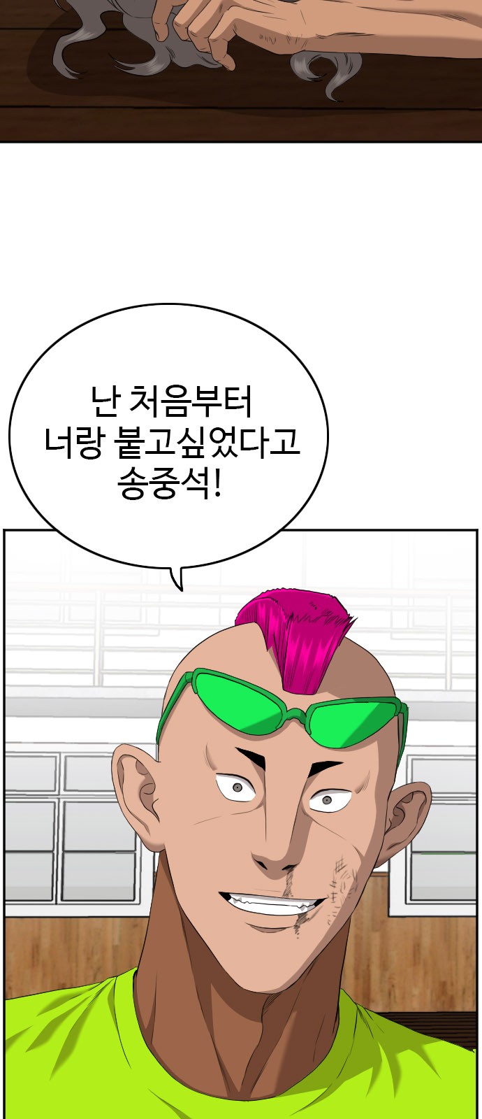 26 페이지