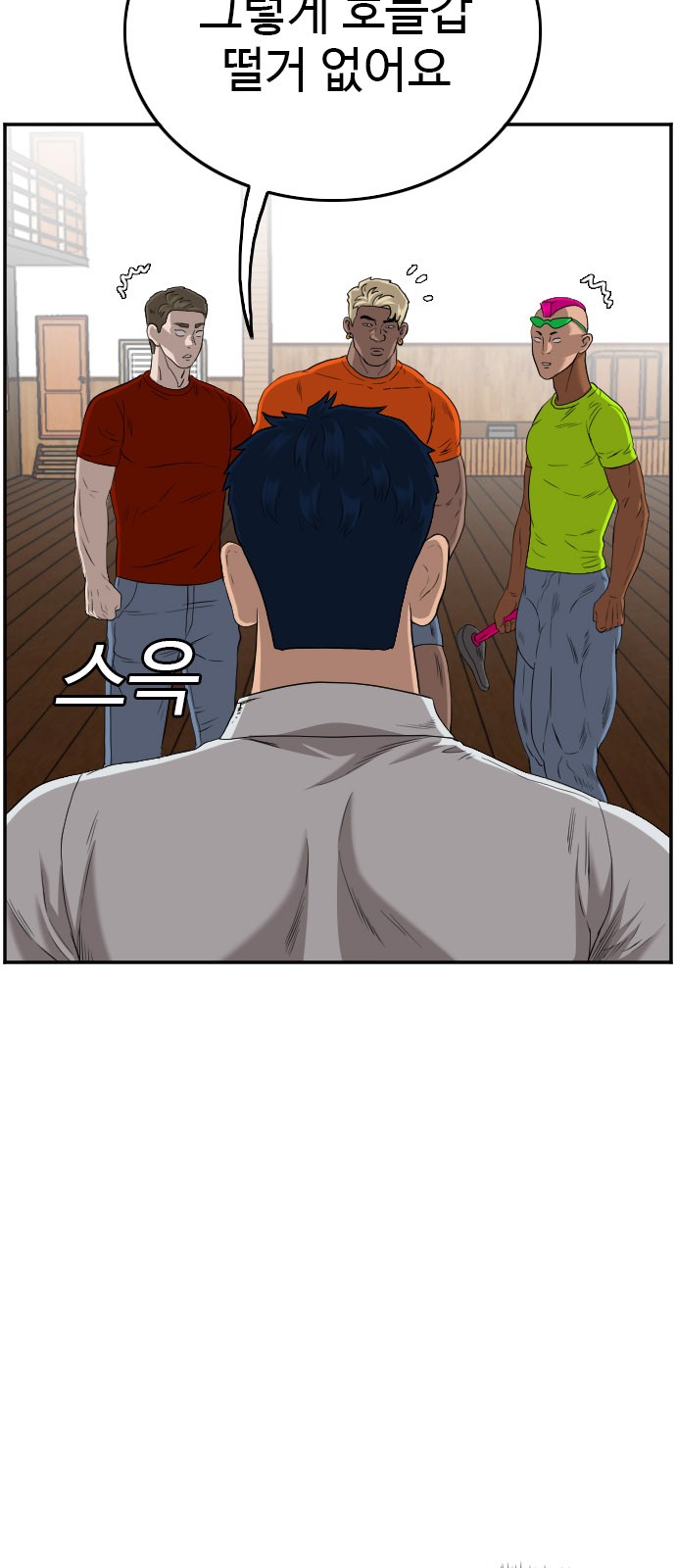 28 페이지
