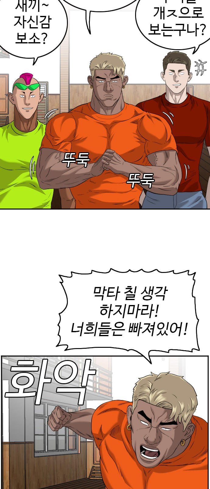 30 페이지