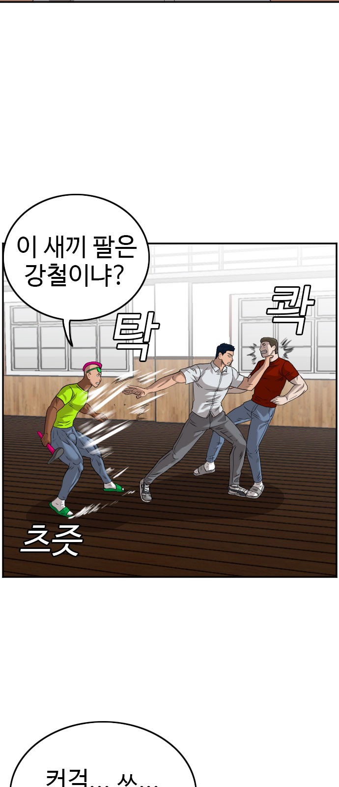 34 페이지