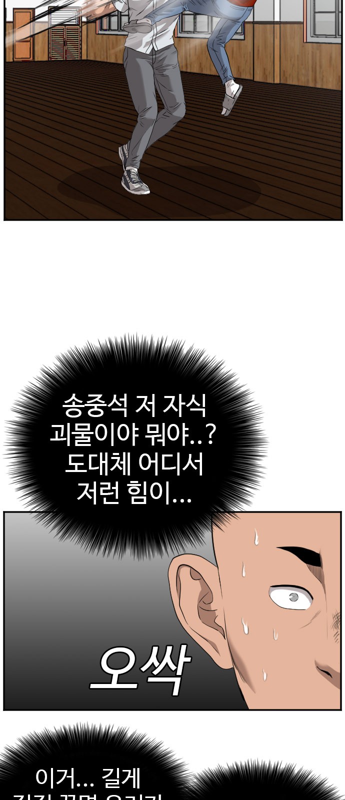 36 페이지