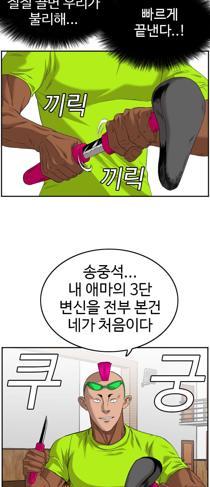 37 페이지