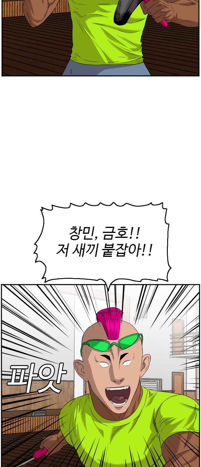 38 페이지