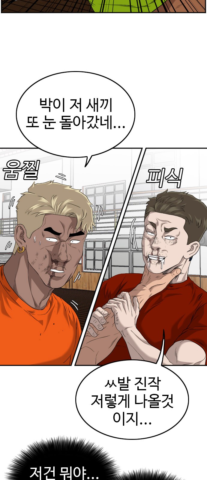 39 페이지