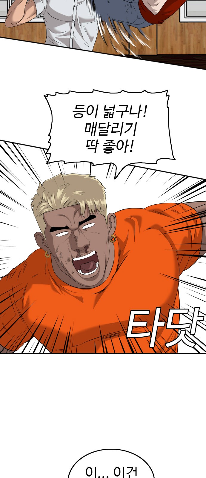 41 페이지