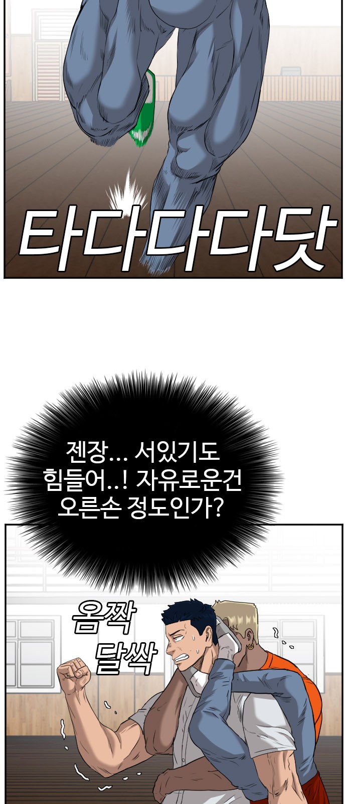 43 페이지