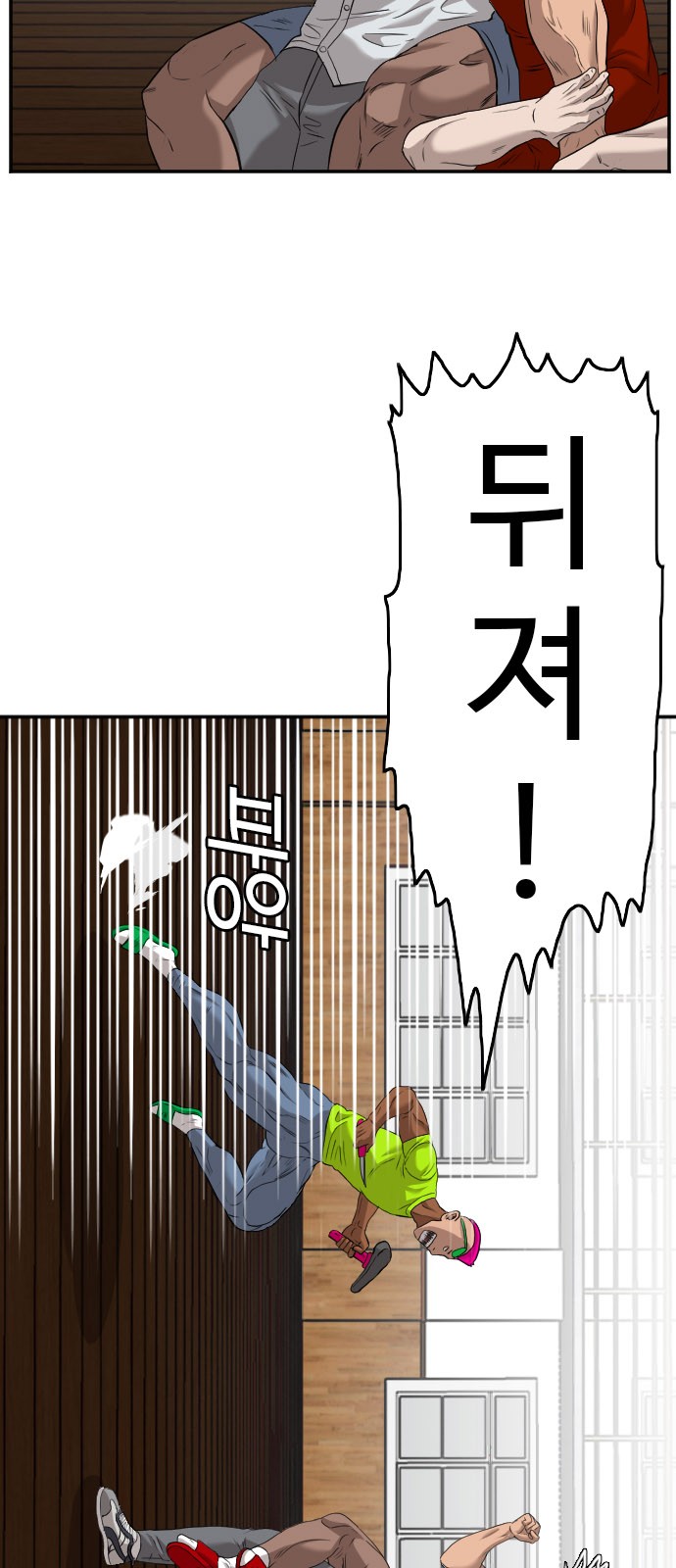 44 페이지