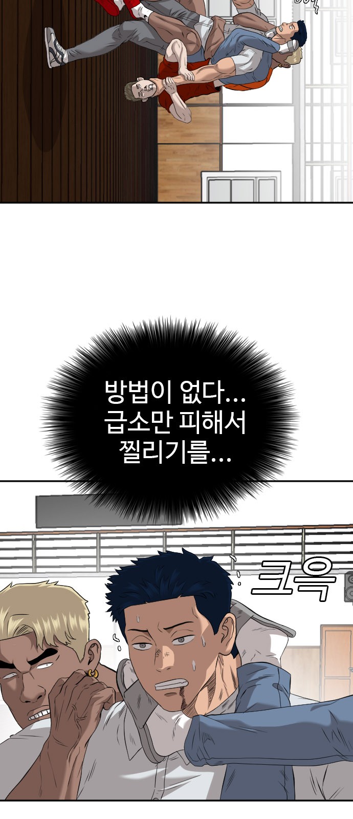 45 페이지