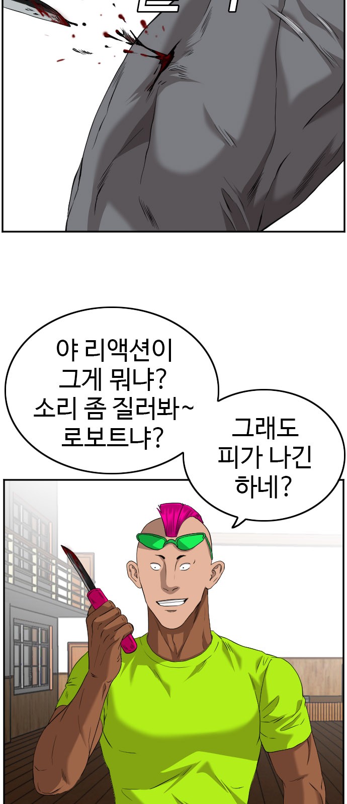 48 페이지