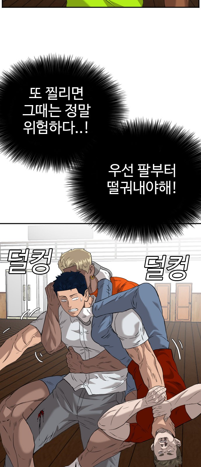 49 페이지