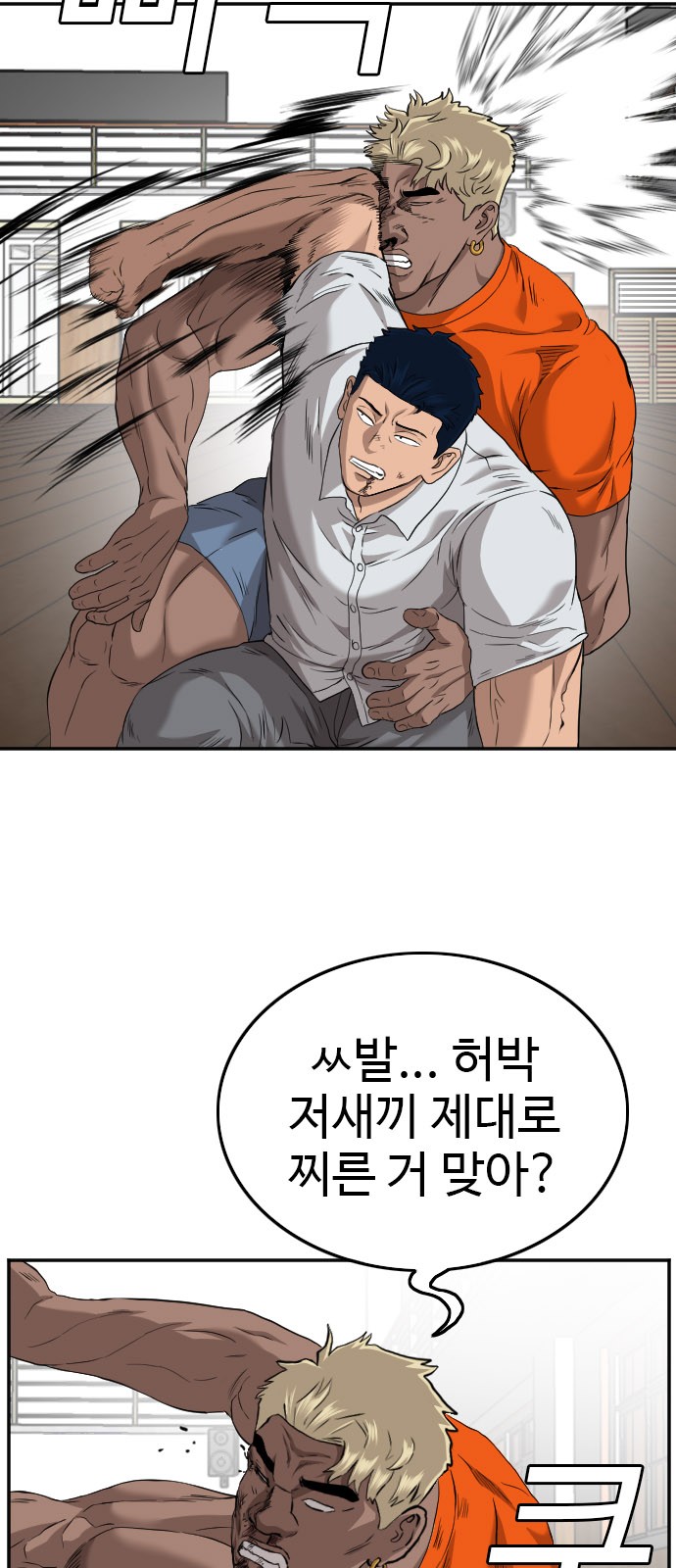 52 페이지