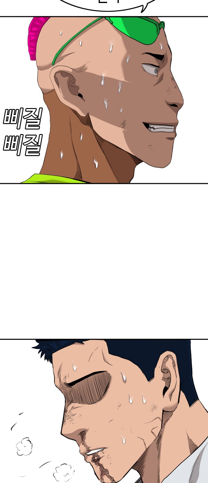 55 페이지