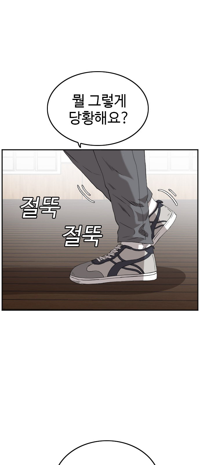 57 페이지