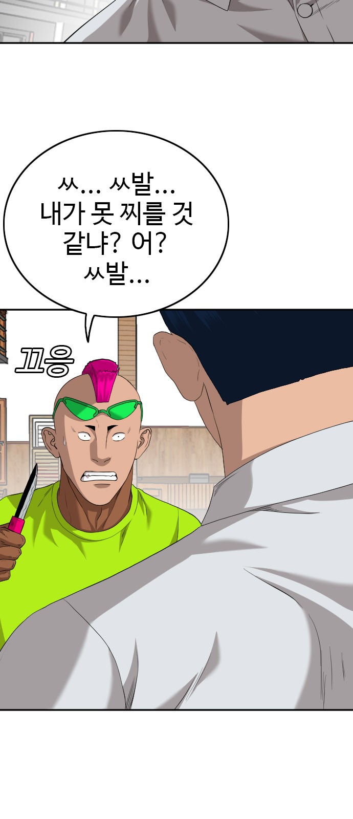 60 페이지
