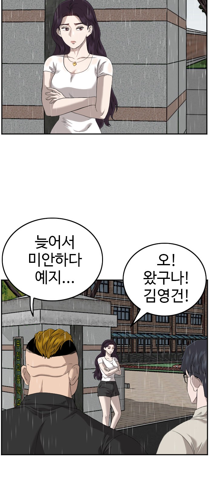 69 페이지