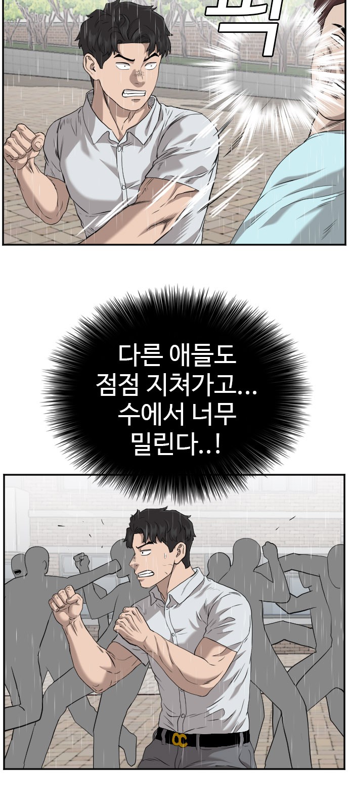 72 페이지