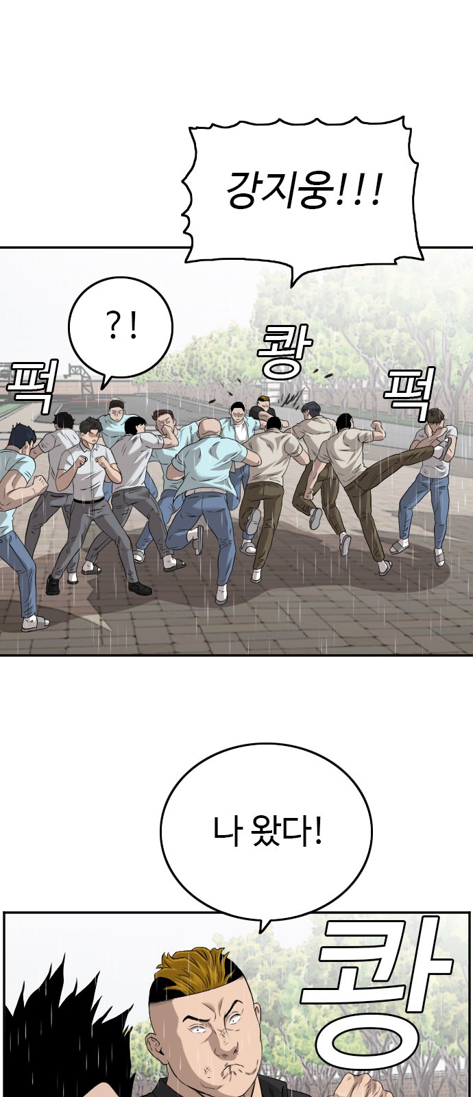 73 페이지