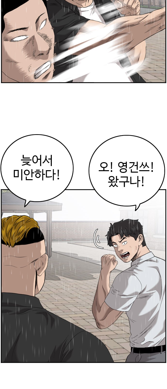 74 페이지